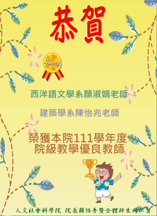 圖片說明