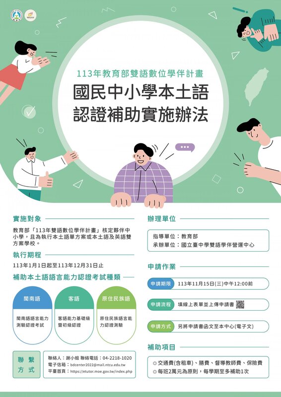 圖片說明